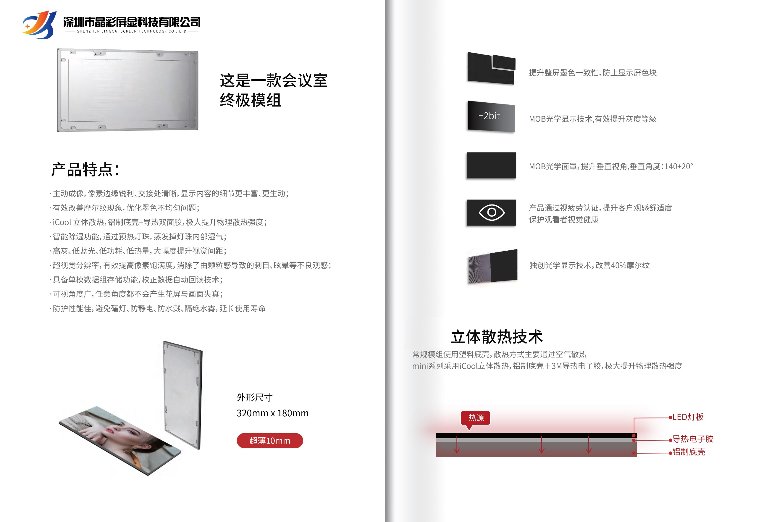 圖片關(guān)鍵詞