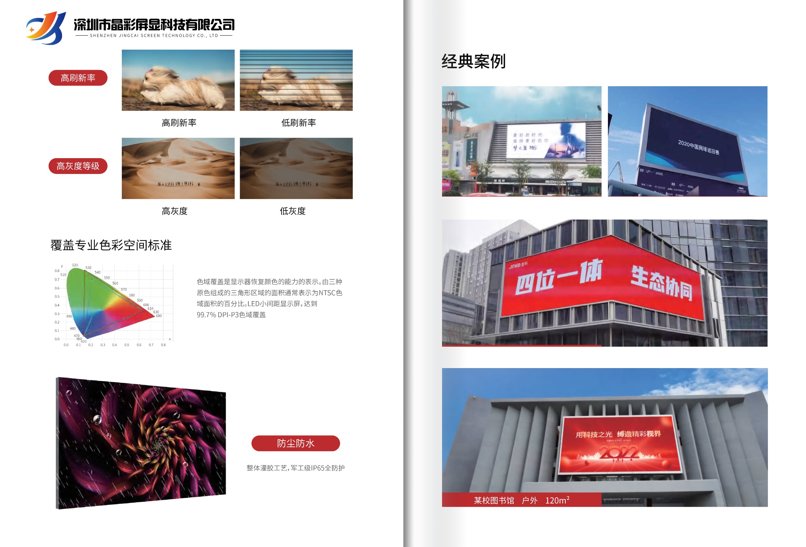 圖片關(guān)鍵詞