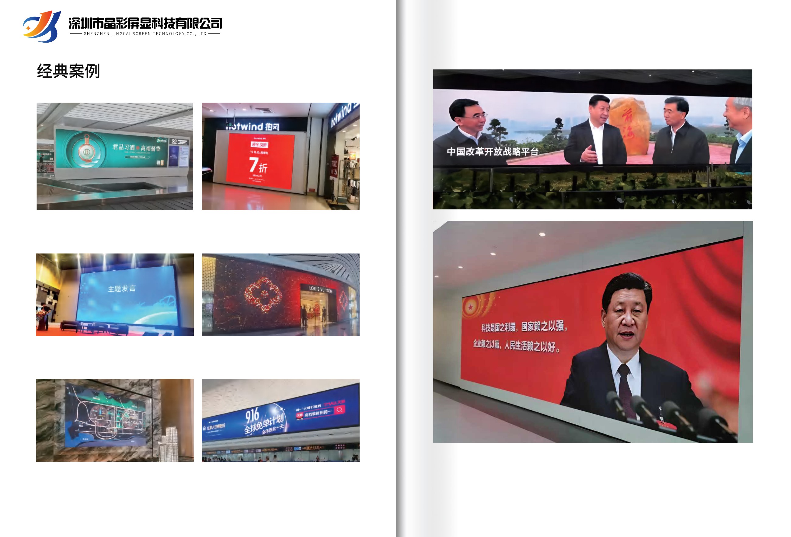 圖片關(guān)鍵詞