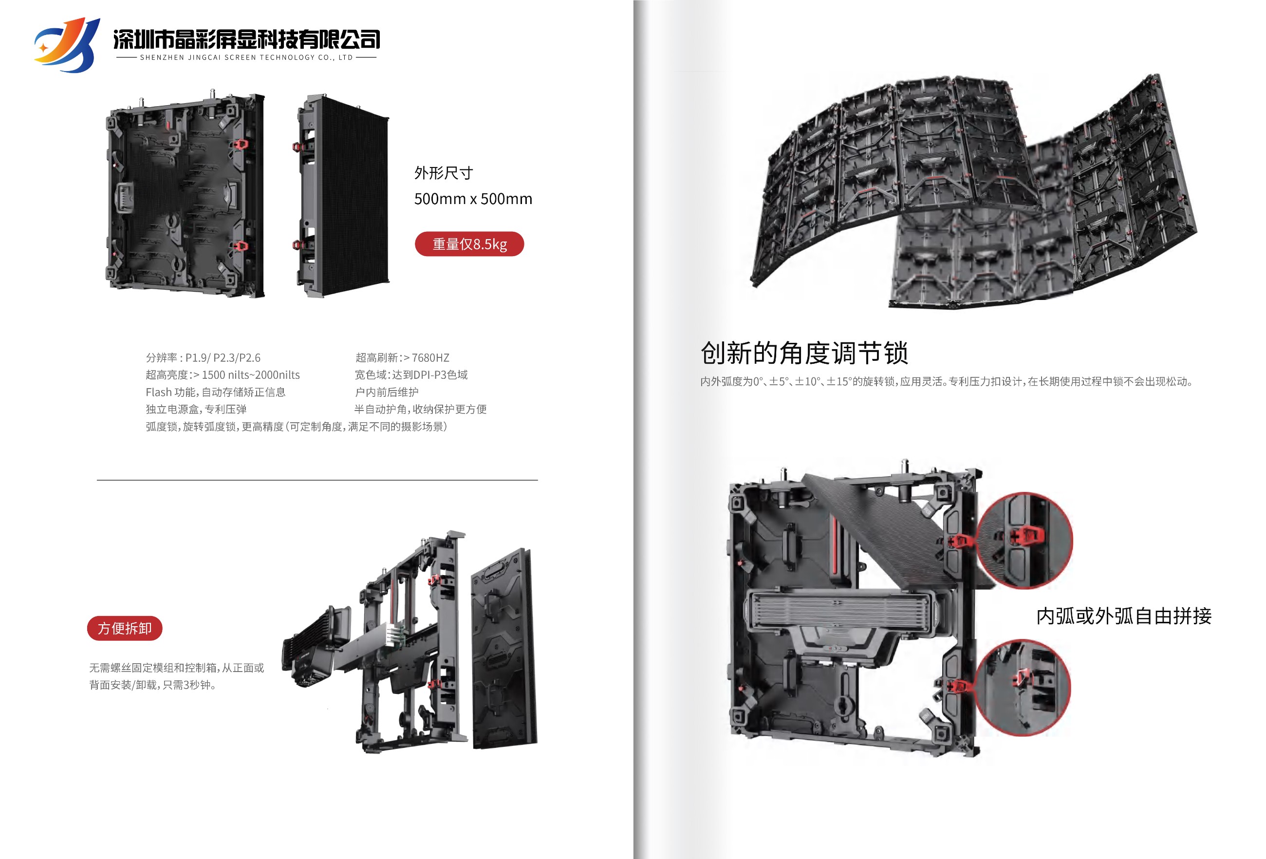 圖片關(guān)鍵詞