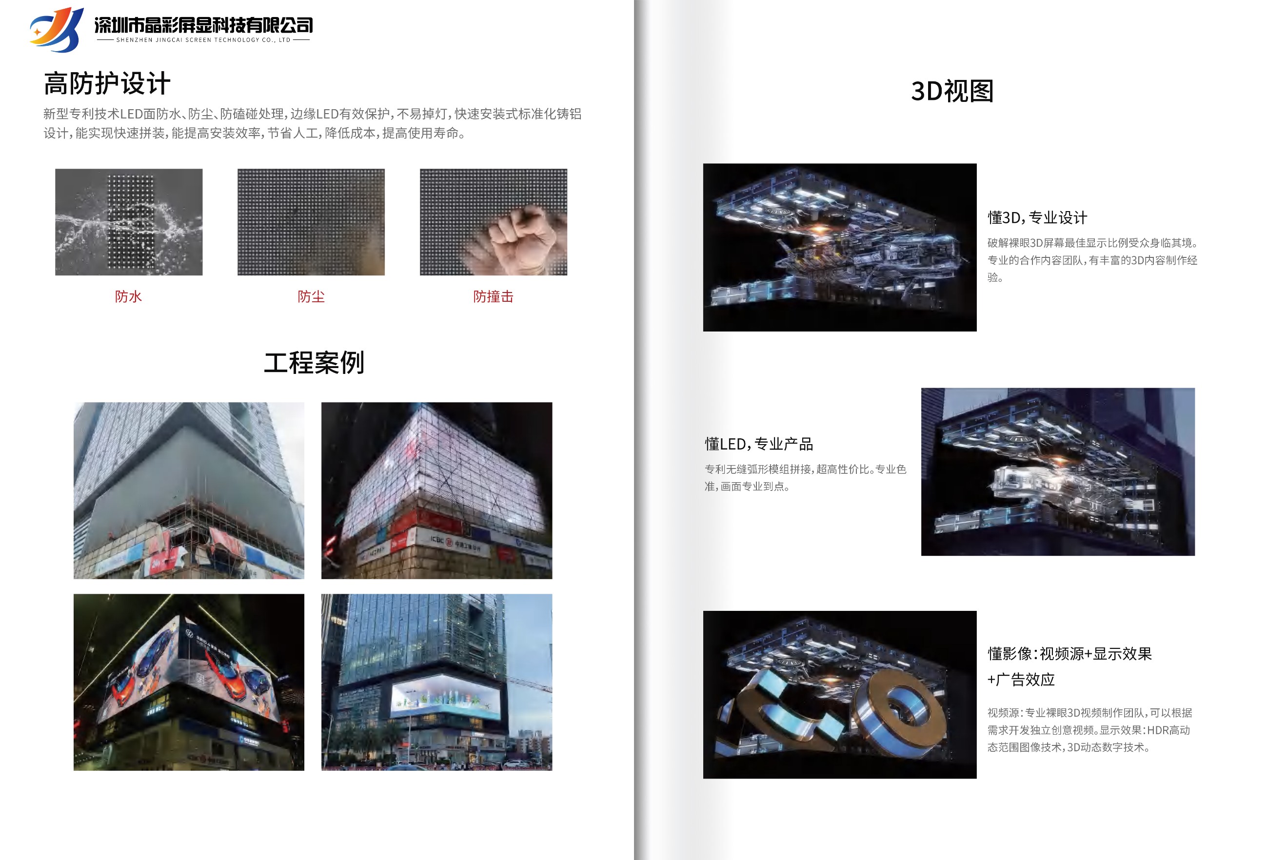 圖片關(guān)鍵詞