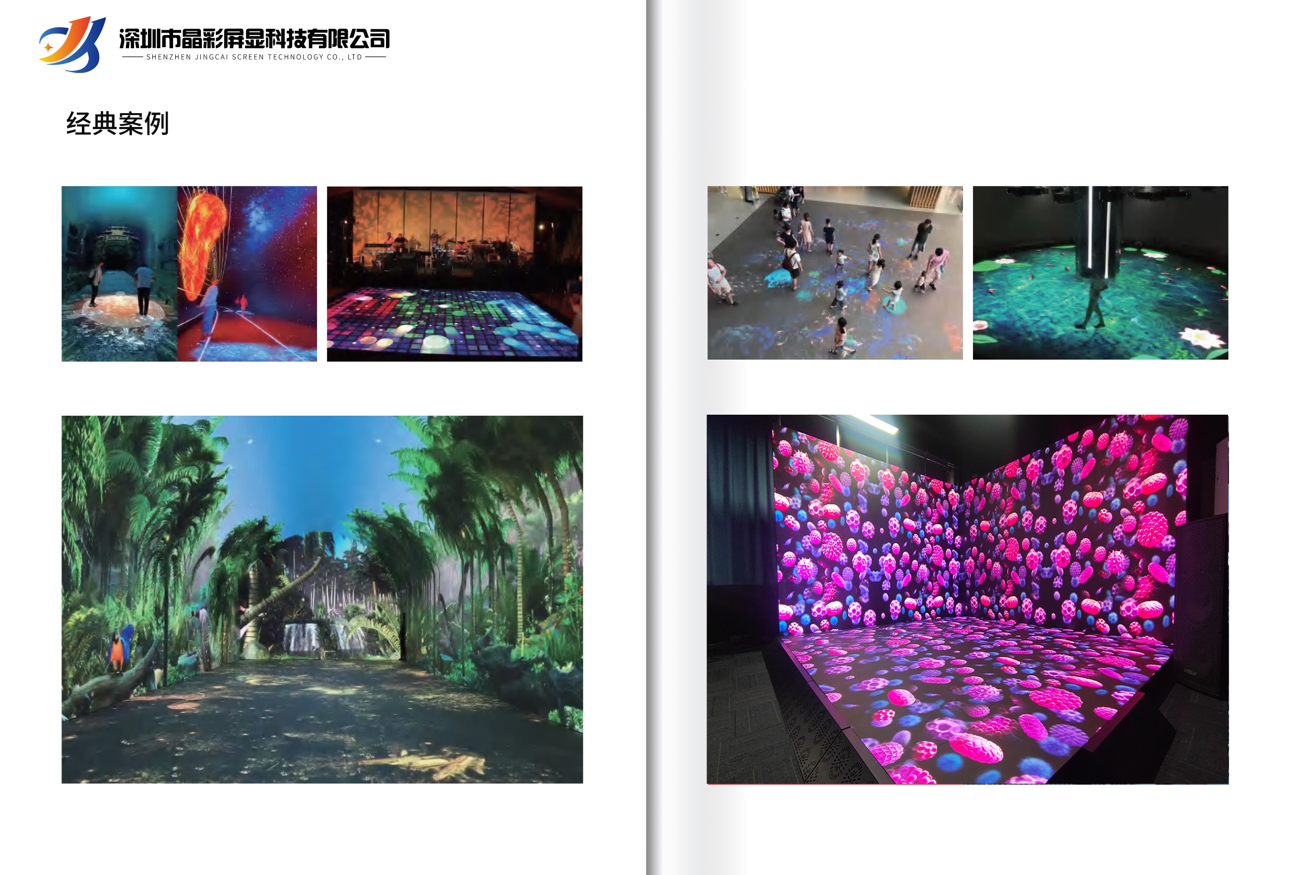 圖片關(guān)鍵詞