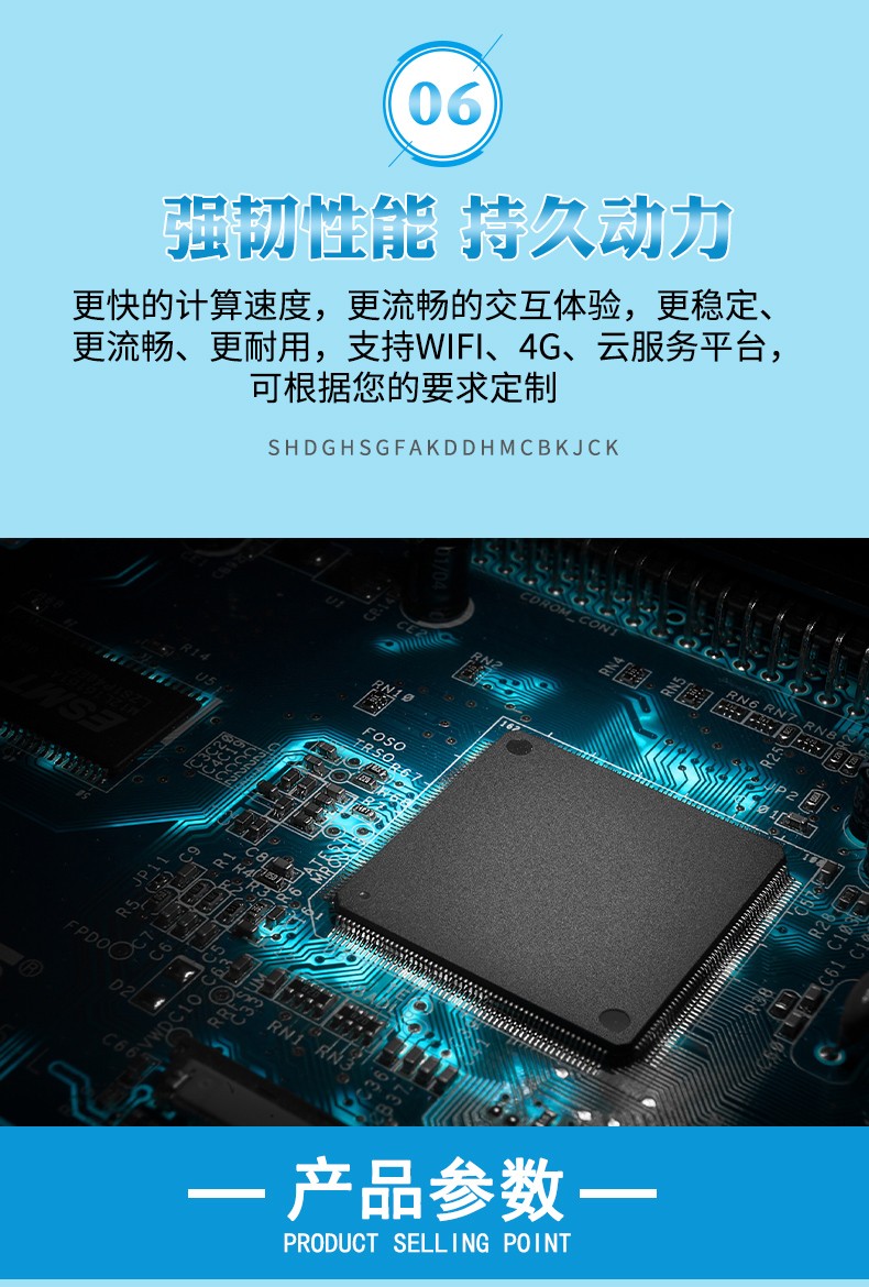 圖片關(guān)鍵詞